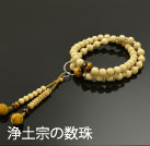 浄土宗の数珠